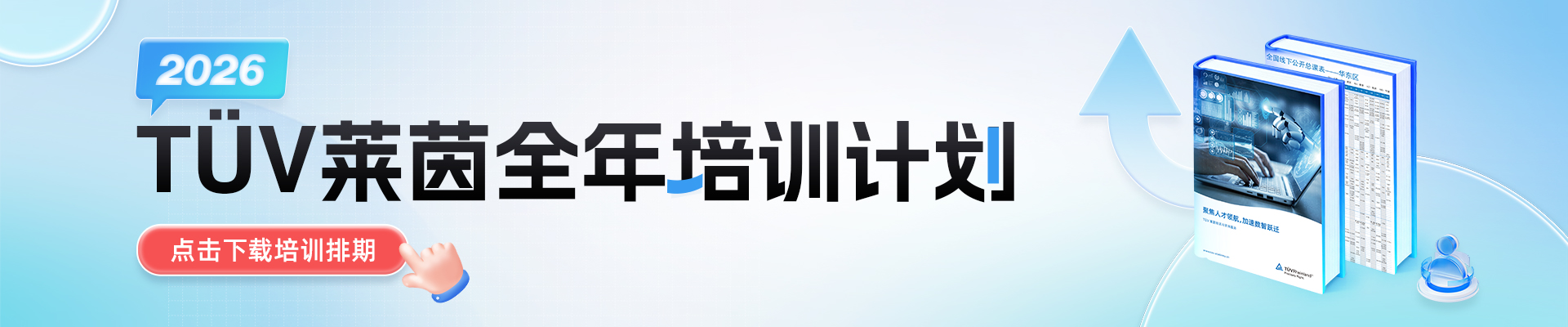 王牌课程活动专区最高优惠50%
