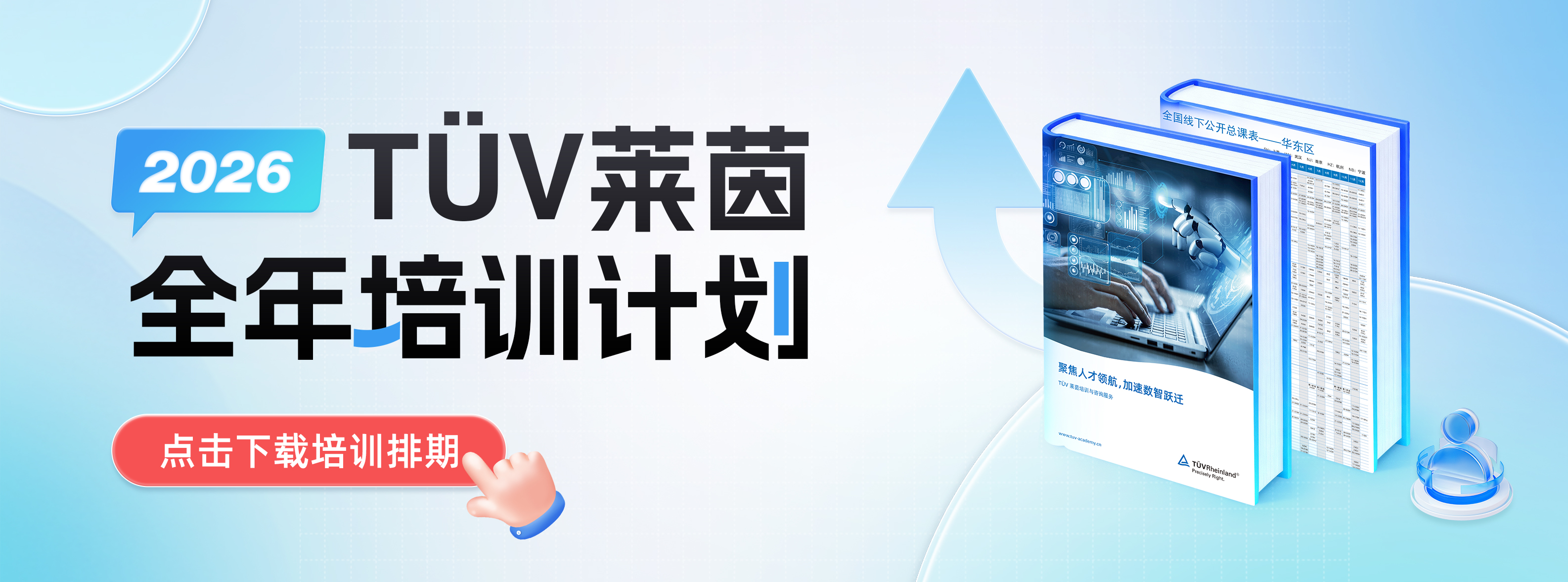王牌课程活动专区最高优惠50% 王牌课程活动专区最高优惠50%